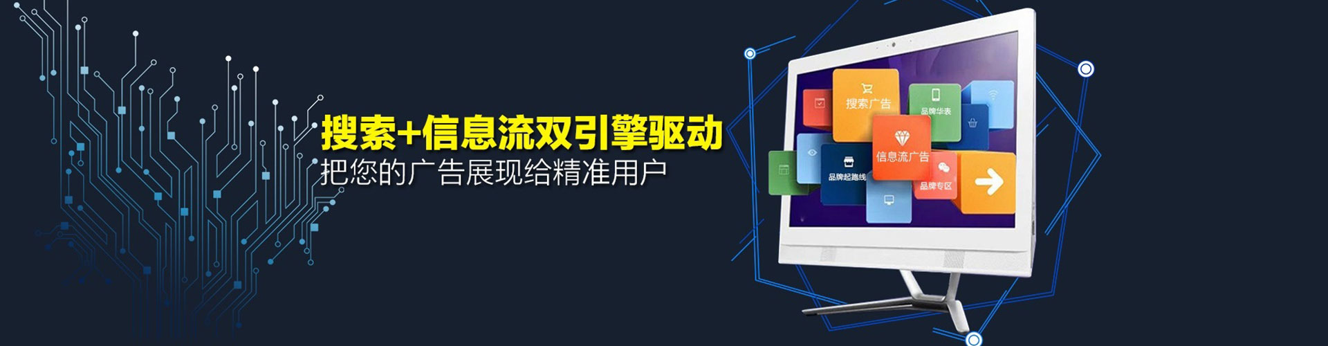 清河门百度竞价包年