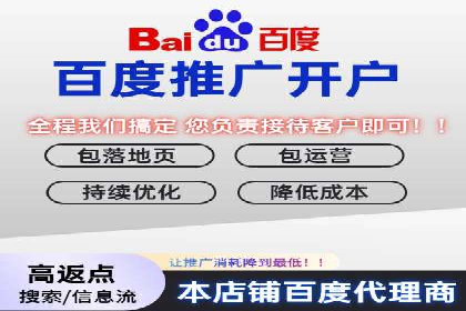 百度SEM代运营案例集：探索行业最佳实践